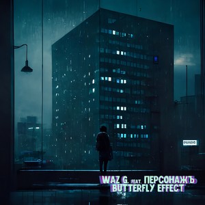 Butterfly Effect (Inst.)