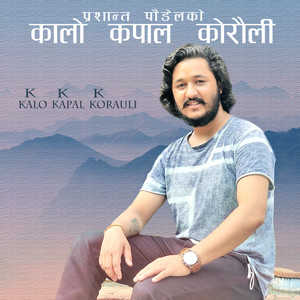 K K K-Kalo Kapal Korauli