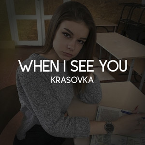 When I See You