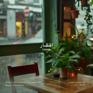 Entezar (Rework of M.R Shajarian)