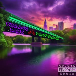 Mauri (feat. Dolly White) (Explicit)