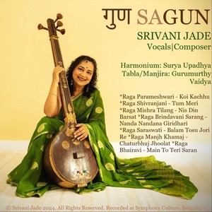 Raga Shivranjani - Tum Meri Raakho (feat. Gurumurthy Vaidya & Surya Upadhya)