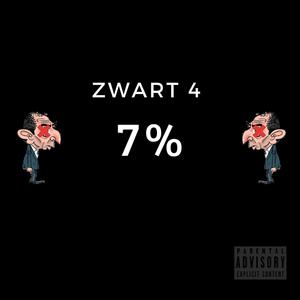 7% (Explicit)