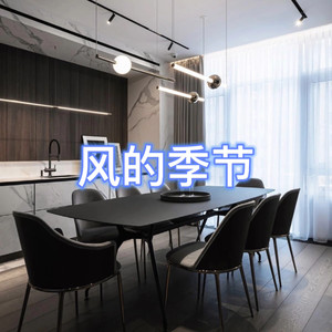 老男孩 (空灵版)