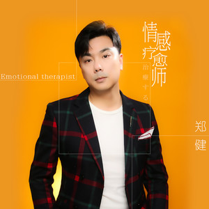 没勇气放下 (伴奏)