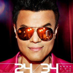 어머님이 누구니 (Feat. 이진아, 지존) (你妈妈是谁) (Soul ver.)