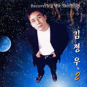 김정우 2집 (Recovering The Satellites)