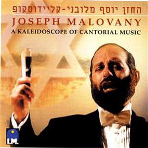 A Kaleidoscope Of Cantorial Music