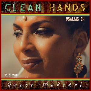 Clean Hands (Psalms 24) [Remastered]