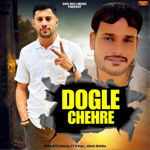 Dogle Chehre