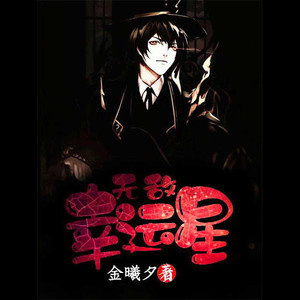 果维文化 - 第051集 菲菲失踪了