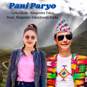 Pani Paryo (Acoustic Version)