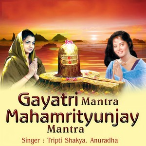 Mahamrityunjay Mantra