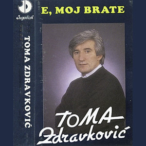 Zaljubih Se, Pa Se Kajem