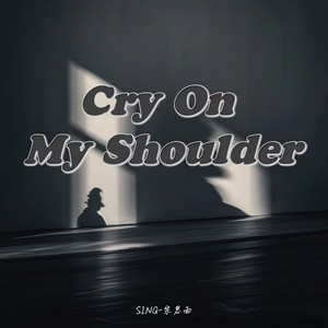 Cry On My Shoulder (女生版)