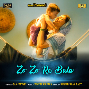 Zo Zo Re Bala