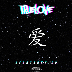 TIME AWAY (Explicit)