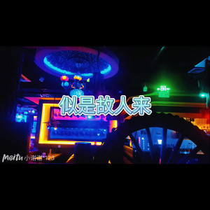 风雨萧瑟 (追求版)