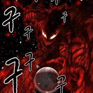 WEST WORLD (feat. Eric Cartman) (Explicit)