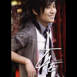 ความทรงจำ