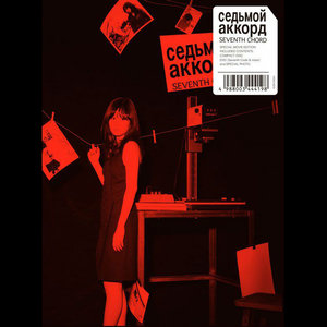 ズブロッカとハーフムーン (朱波罗卡和半月)