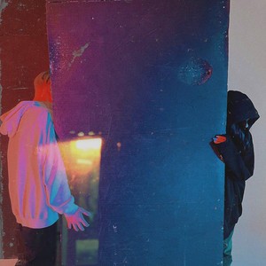 останься со мной