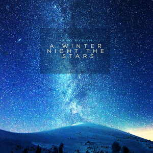 그리운 어린 시절 (A Nostalgic Childhood)