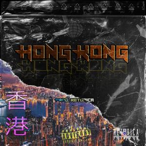 Hong Kong (Explicit)