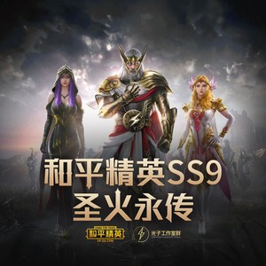 极限追猎封面
