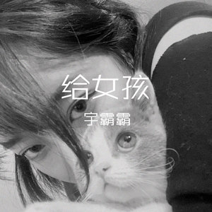陪你旅行的人封面