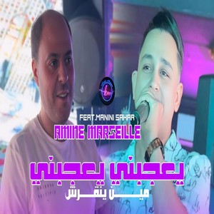 Ya3jabni Ya3jabni Min Ynagrach