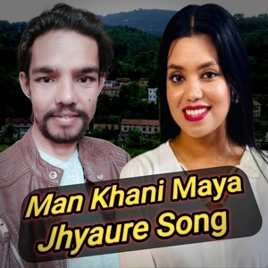 Man Khani Maya Jhyaure Song