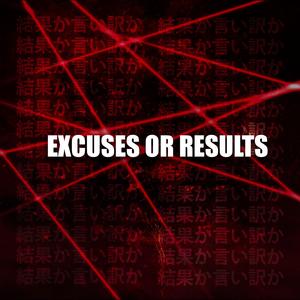 Excuses Or Results