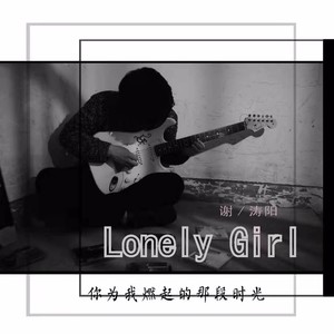 Lonely Girl
