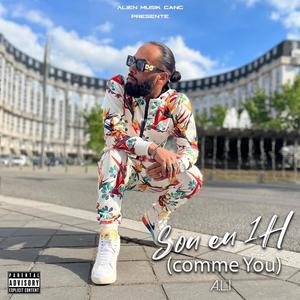 Comme You (Explicit)