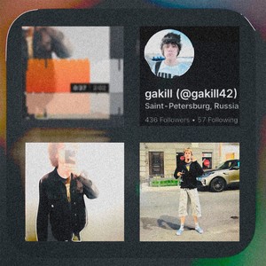 саундклауд (Explicit)