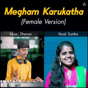 Megham Karukatha (feat. Sumika) [Female Version]