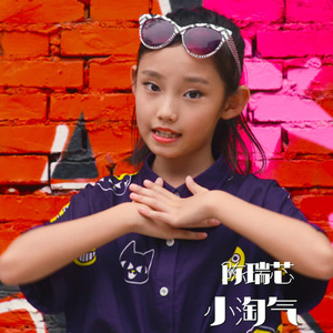 小淘气