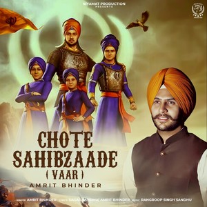 Chote Sahibzaade ( Vaar)