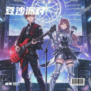 漫动作封面