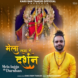 Mela Laga De Darshan