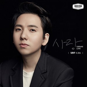 화장을 고치고 (为你补妆)