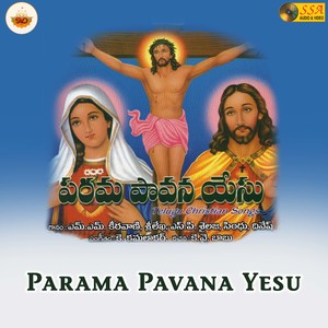 Neeve Naaku Daivam