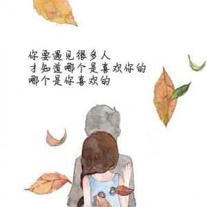 世间美好与你环环相扣