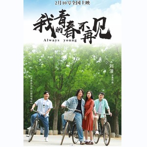 明天再见 (伴奏)