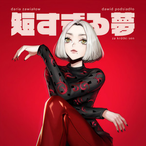 Daria Zawiałow - Za krótki sen