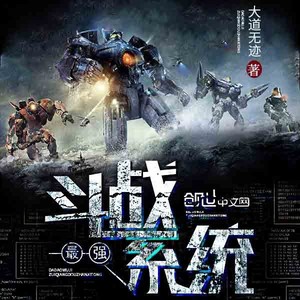 仰慕者 (DJ长音频)封面