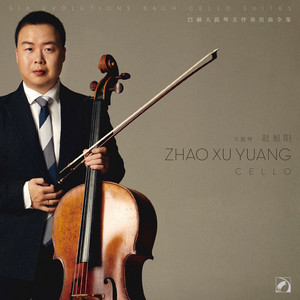 巴赫大提琴无伴奏组曲全集（Six Evolutions Bach Cello Suites）