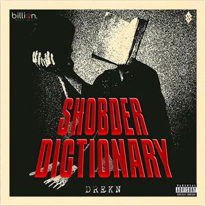 SHOBDER DICTIONARY (Explicit)