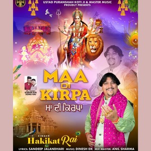 Maa Di Kirpa